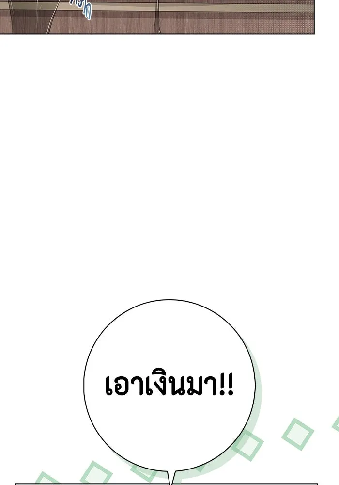 ขอวิธีส่งสามีลงนรก ตอนที่ 7 รูปที่ 118