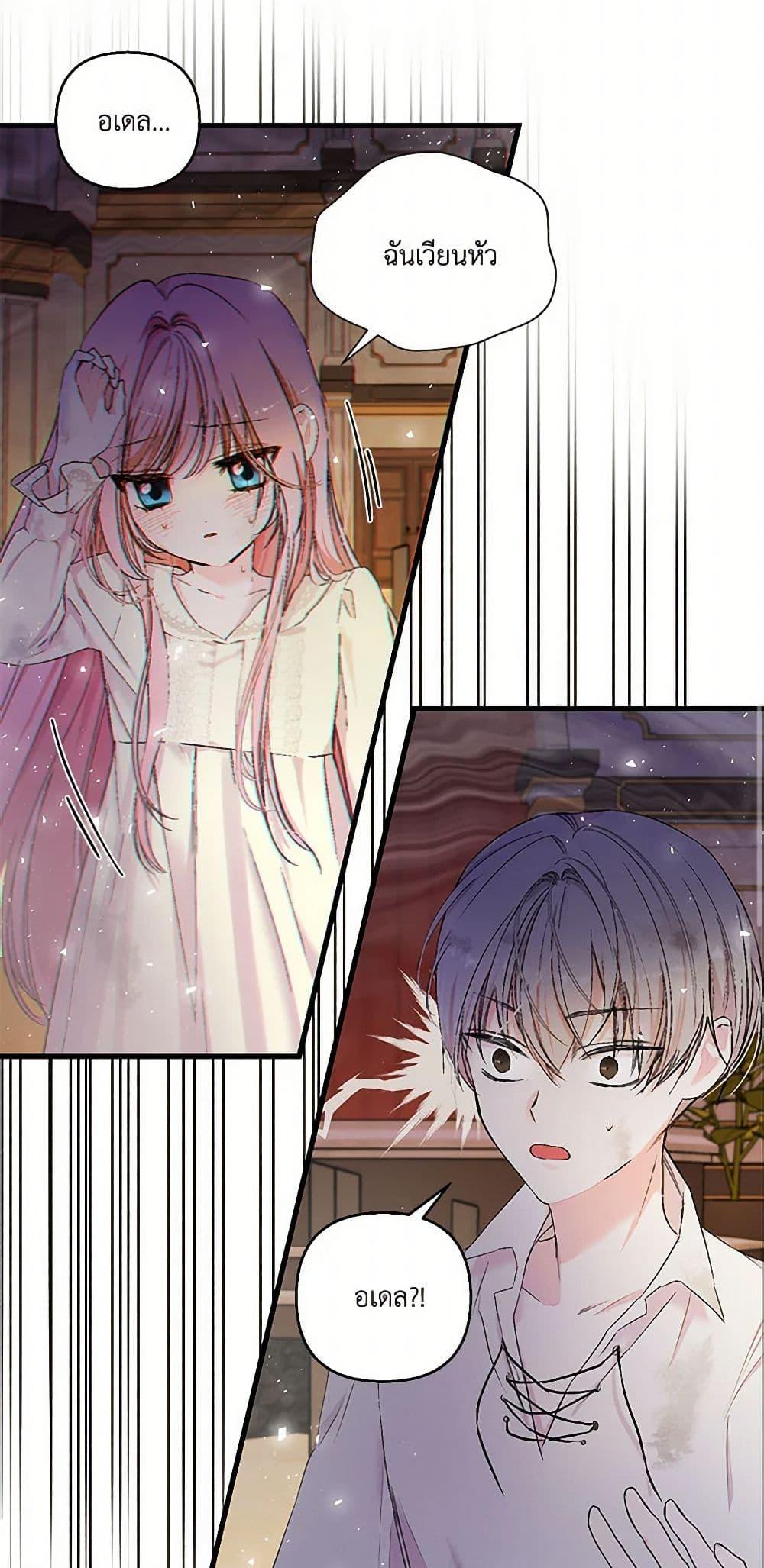 Manga-lc-com อ่านมังงะ อ่านการ์ตูน ออนไลน์ ฟรี Our Little Empress ตอนที่ 1 2 3 4 5 6 7 8 9 10 11 12 13 14 ฟรี ไม่มีโฆษณา Manga-lc - อ่าน มังงะ อ่าน การ์ตูน ออนไลน์ อ่านมังงะ ฟรี