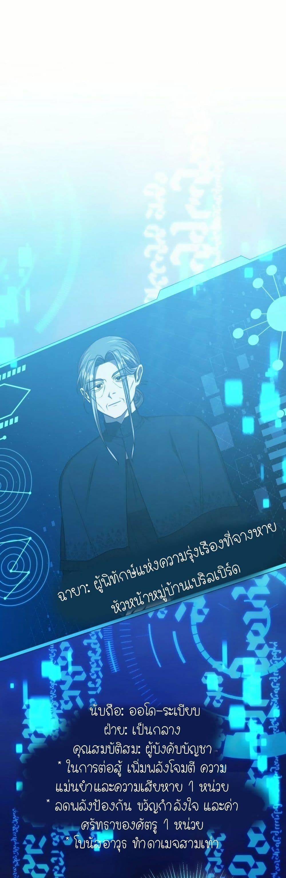 Manga-lc-com อ่านมังงะ อ่านการ์ตูน ออนไลน์ ฟรี Isn’s This Inside the Game ตอนที่ 1 2 3 4 5 6 7 8 9 10 11 12 13 14 ฟรี ไม่มีโฆษณา Manga-lc - อ่าน มังงะ อ่าน การ์ตูน ออนไลน์ อ่านมังงะ ฟรี