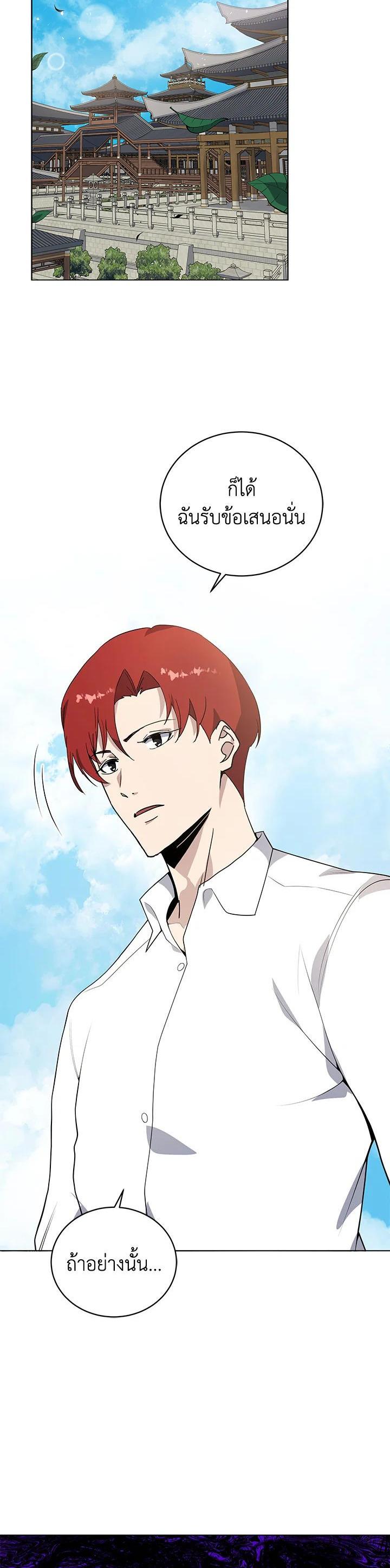 Manga-lc-com อ่านมังงะ อ่านการ์ตูน ออนไลน์ ฟรี The Descent of the Demonic Master ตอนที่ 1 2 3 4 5 6 7 8 9 10 11 12 13 14 ฟรี ไม่มีโฆษณา Manga-lc - อ่าน มังงะ อ่าน การ์ตูน ออนไลน์ อ่านมังงะ ฟรี