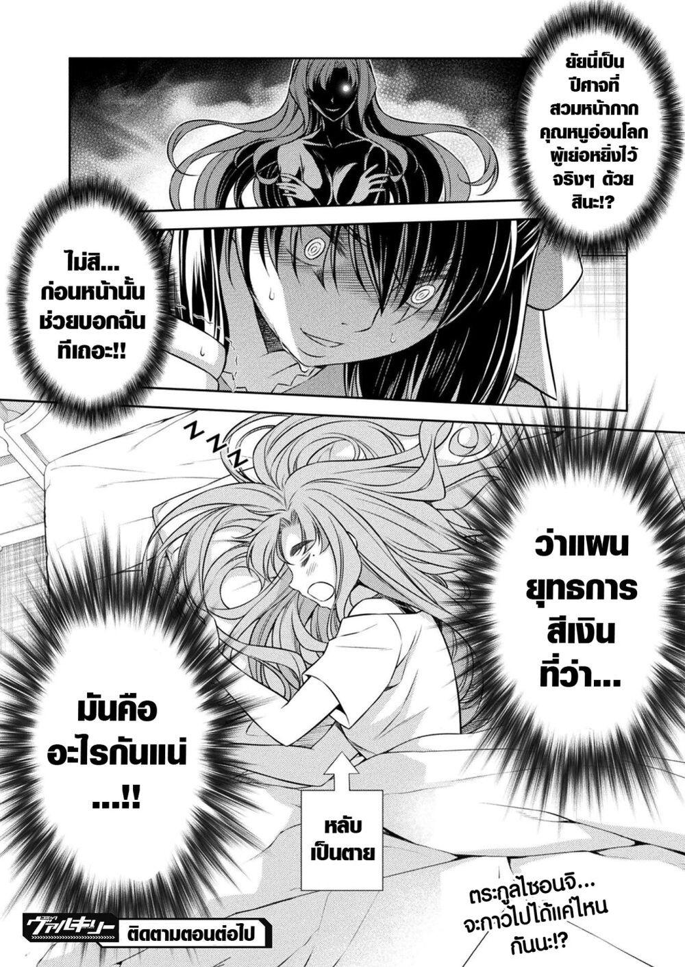 Manga-lc-com อ่านมังงะ อ่านการ์ตูน ออนไลน์ ฟรี JK kara Yarinaosu Silver Plan ตอนที่ 1 2 3 4 5 6 7 8 9 10 11 12 13 14 ฟรี ไม่มีโฆษณา Manga-lc - อ่าน มังงะ อ่าน การ์ตูน ออนไลน์ อ่านมังงะ ฟรี