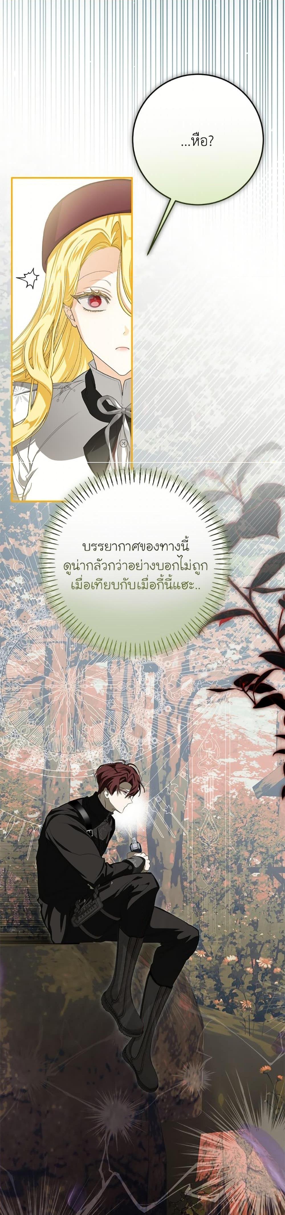 Manga-lc-com อ่านมังงะ อ่านการ์ตูน ออนไลน์ ฟรี I’ve Become the Devil’s Master ตอนที่ 1 2 3 4 5 6 7 8 9 10 11 12 13 14 ฟรี ไม่มีโฆษณา Manga-lc - อ่าน มังงะ อ่าน การ์ตูน ออนไลน์ อ่านมังงะ ฟรี