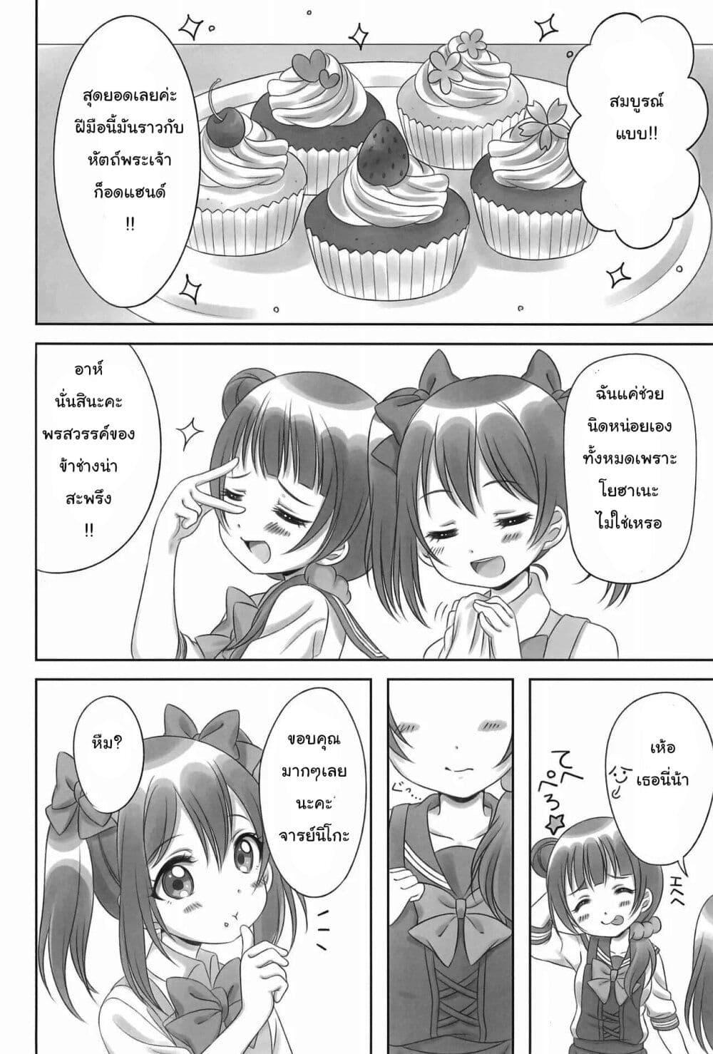 Manga-lc-com อ่านมังงะ อ่านการ์ตูน ออนไลน์ ฟรี Yoshiko Nico PLEASE!! ตอนที่ 1 2 3 4 5 6 7 8 9 10 11 12 13 14 ฟรี ไม่มีโฆษณา Manga-lc - อ่าน มังงะ อ่าน การ์ตูน ออนไลน์ อ่านมังงะ ฟรี