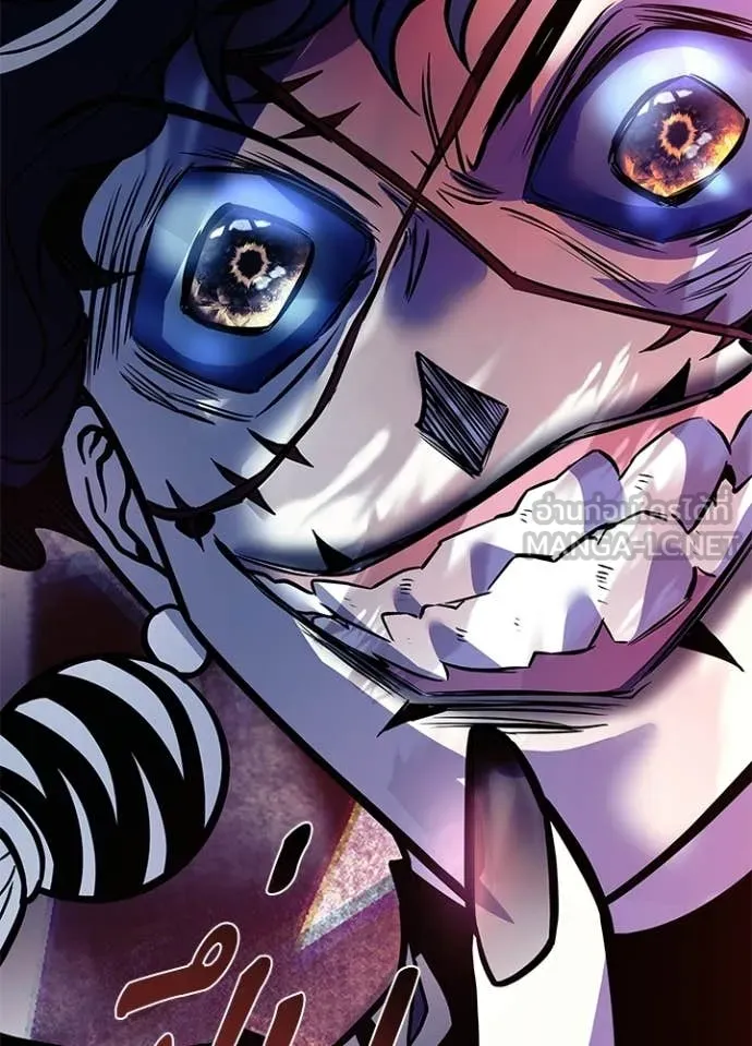 Villain to kill ตอนที่ 210 รูปที่ 21