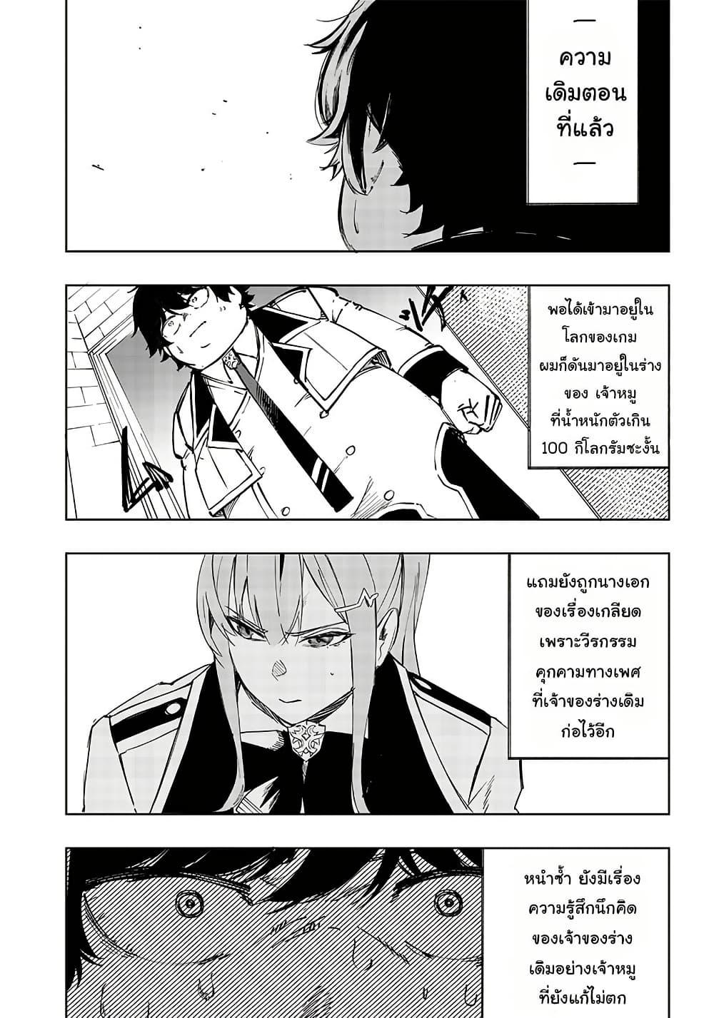 Manga-lc-com อ่านมังงะ อ่านการ์ตูน ออนไลน์ ฟรี Wazawai no Avalon ~Game Saijaku no Akuyaku Debu ni Ten’i Shita kedo, Ore dake “Yasereba Tsuyokute New Game” na Sekai datta no de, Saisoku Level Up & Hametsu Flag Kaihi de Kage no Eiyuu o Mezashimasu~ ตอนที่ 1 2 3 4 5 6 7 8 9 10 11 12 13 14 ฟรี ไม่มีโฆษณา Manga-lc - อ่าน มังงะ อ่าน การ์ตูน ออนไลน์ อ่านมังงะ ฟรี
