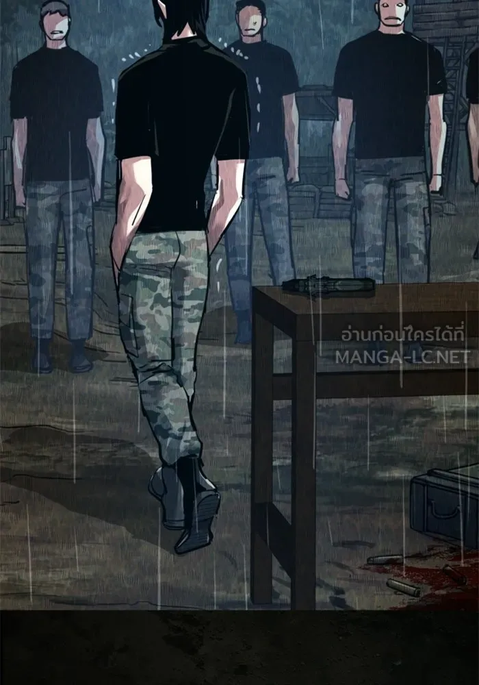 พี่ชายสายบอดี้การ์ด ตอนที่ 270 รูปที่ 108