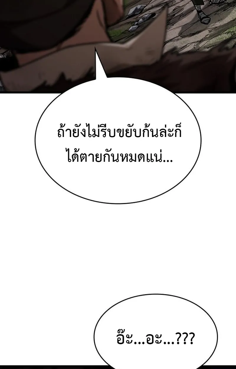 Crimson Reset ช_ว_ตคร_งท_สองของราช_นร_ตต_กาล หล_งจากหลบหน_มาคร_งป_ แวมไพร_ย_จ_นก_ถ_กส_งหารในท_ส_ด ตอนที่ ตอนที่ 4 รูปที่ 97