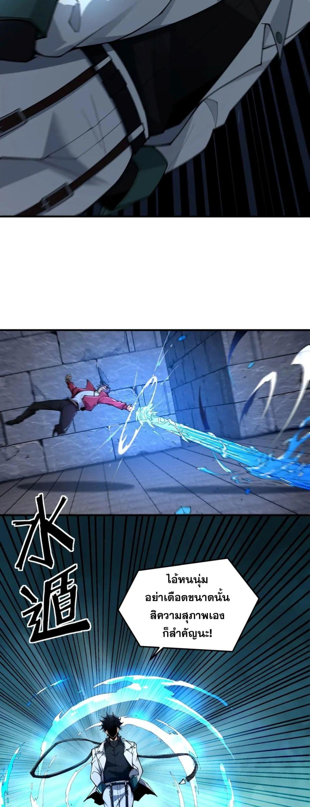 Manga-lc-com อ่านมังงะ อ่านการ์ตูน ออนไลน์ ฟรี Radiance of Tribulation The Old Man Leads the Way ตอนที่ 1 2 3 4 5 6 7 8 9 10 11 12 13 14 ฟรี ไม่มีโฆษณา Manga-lc - อ่าน มังงะ อ่าน การ์ตูน ออนไลน์ อ่านมังงะ ฟรี