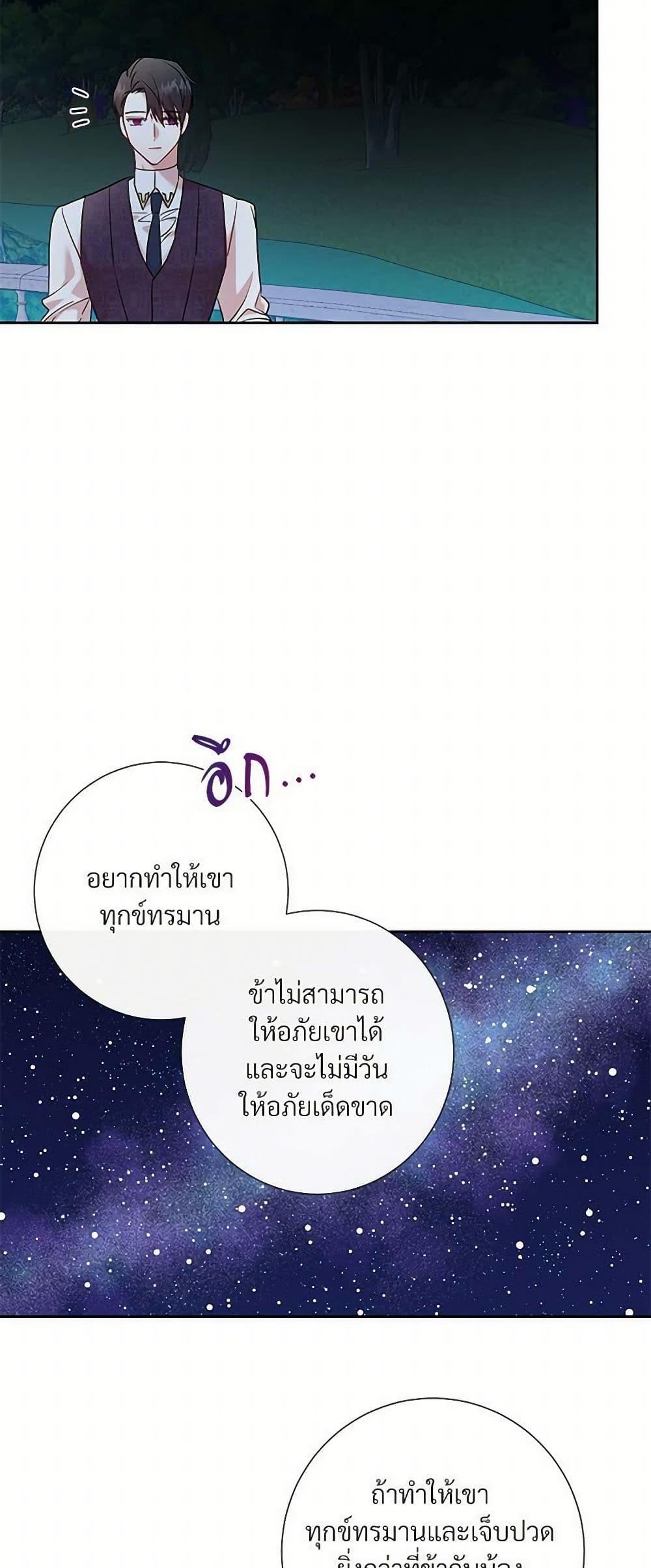 Manga-lc-com อ่านมังงะ อ่านการ์ตูน ออนไลน์ ฟรี Please Don’t Eat Me! ตอนที่ 1 2 3 4 5 6 7 8 9 10 11 12 13 14 ฟรี ไม่มีโฆษณา Manga-lc - อ่าน มังงะ อ่าน การ์ตูน ออนไลน์ อ่านมังงะ ฟรี