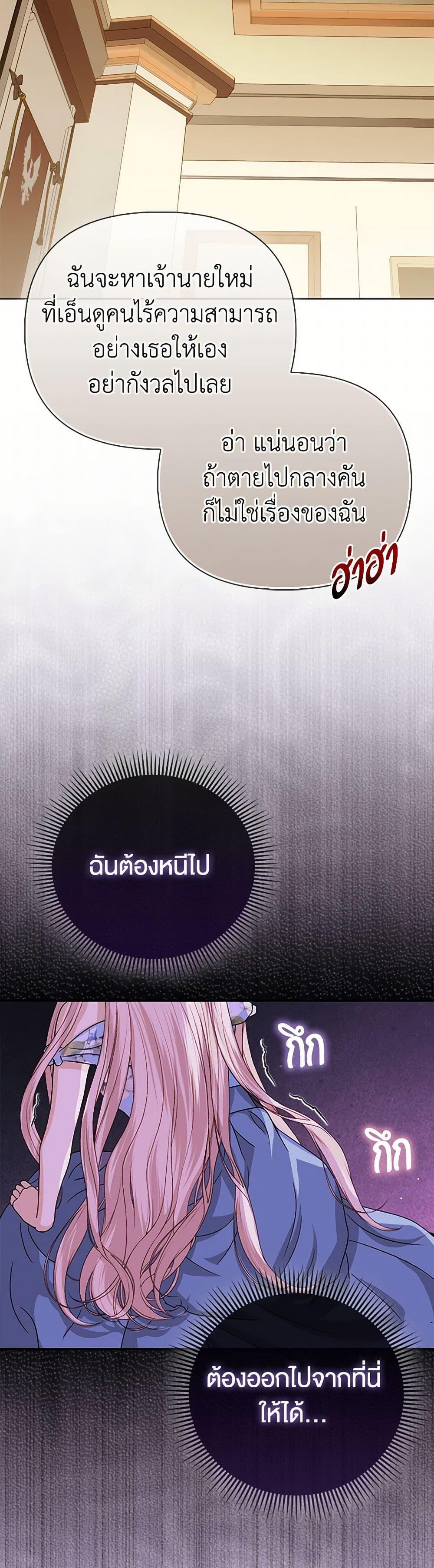 Manga-lc-com อ่านมังงะ อ่านการ์ตูน ออนไลน์ ฟรี Loved by the Villains ตอนที่ 1 2 3 4 5 6 7 8 9 10 11 12 13 14 ฟรี ไม่มีโฆษณา Manga-lc - อ่าน มังงะ อ่าน การ์ตูน ออนไลน์ อ่านมังงะ ฟรี