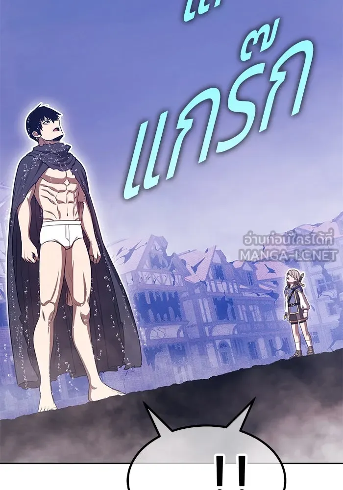 +99 ท่อนไม้พร้อมบวก ตอนที่ 67 คนลวง (5) รูปที่ 540