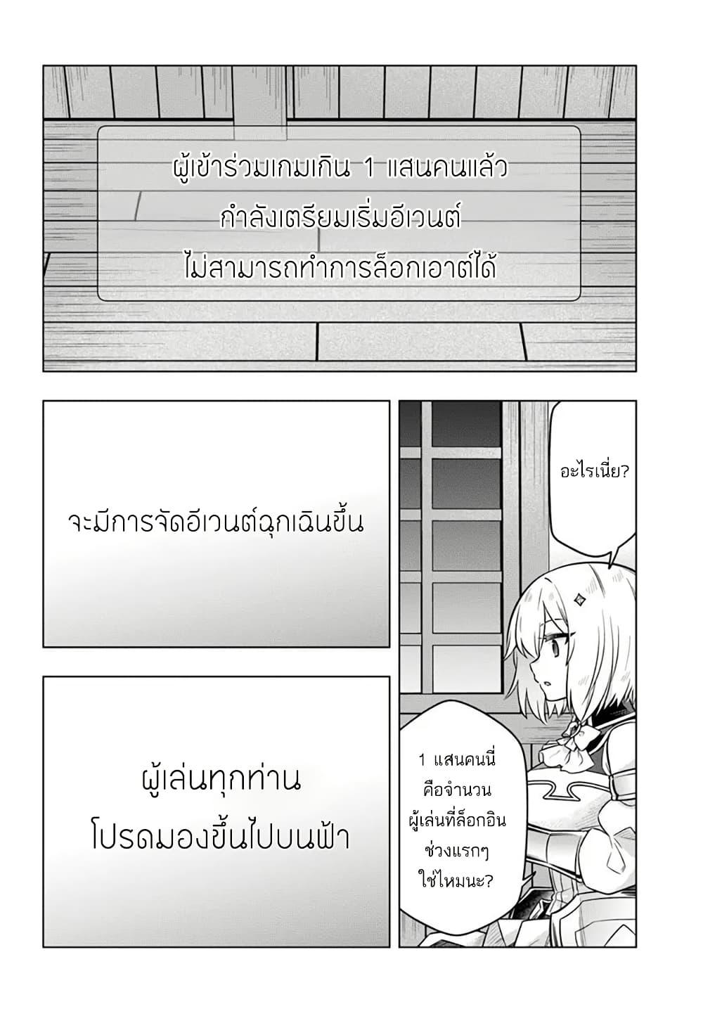 Manga-lc-com อ่านมังงะ อ่านการ์ตูน ออนไลน์ ฟรี Death Game ni Makikomareta Yamamoto-san, Kimama ni Game Balance wo Hokai Saseru ตอนที่ 1 2 3 4 5 6 7 8 9 10 11 12 13 14 ฟรี ไม่มีโฆษณา Manga-lc - อ่าน มังงะ อ่าน การ์ตูน ออนไลน์ อ่านมังงะ ฟรี