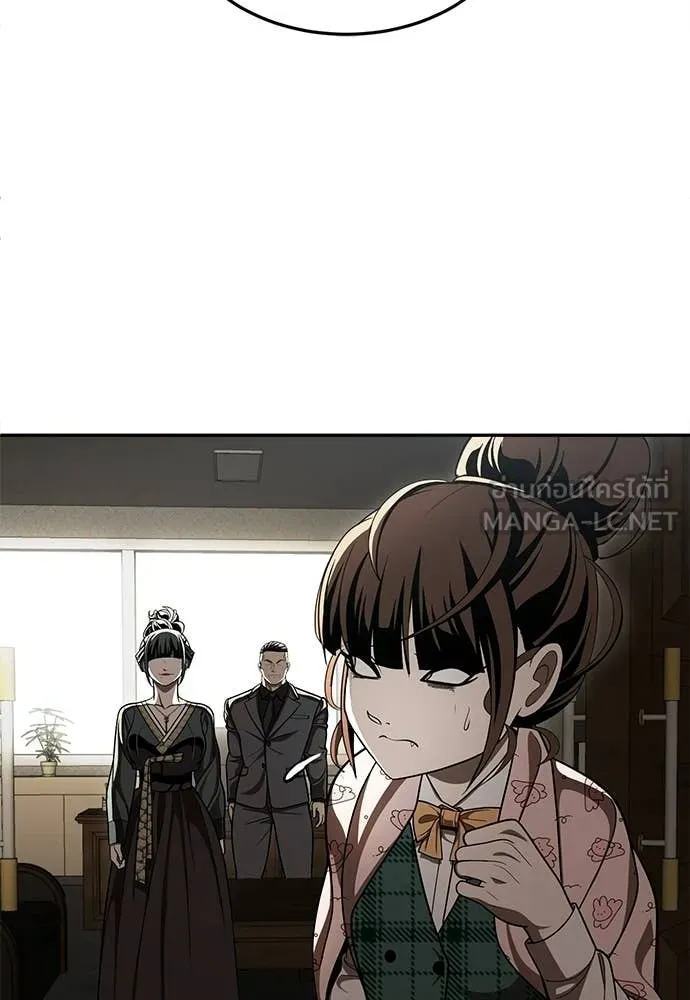 สนามเด็กล่า ตอนที่ 71 รูปที่ 230