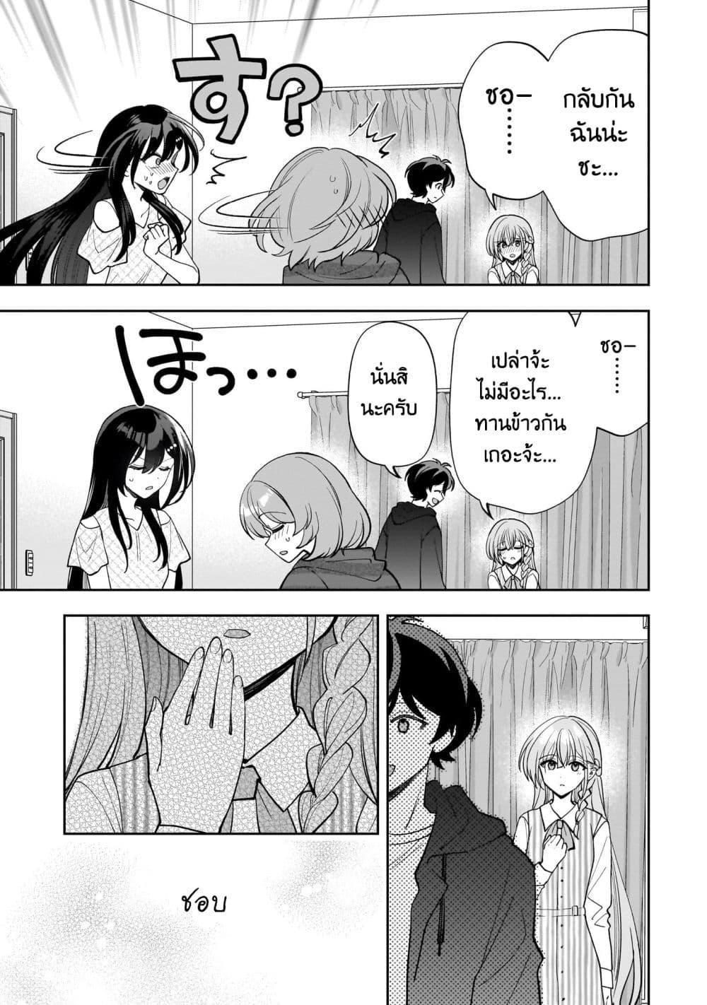 Manga-lc-com อ่านมังงะ อ่านการ์ตูน ออนไลน์ ฟรี Net no “Oshi” to Real no “Oshi” ga Tonari ni Hikkoshite Kita ตอนที่ 1 2 3 4 5 6 7 8 9 10 11 12 13 14 ฟรี ไม่มีโฆษณา Manga-lc - อ่าน มังงะ อ่าน การ์ตูน ออนไลน์ อ่านมังงะ ฟรี