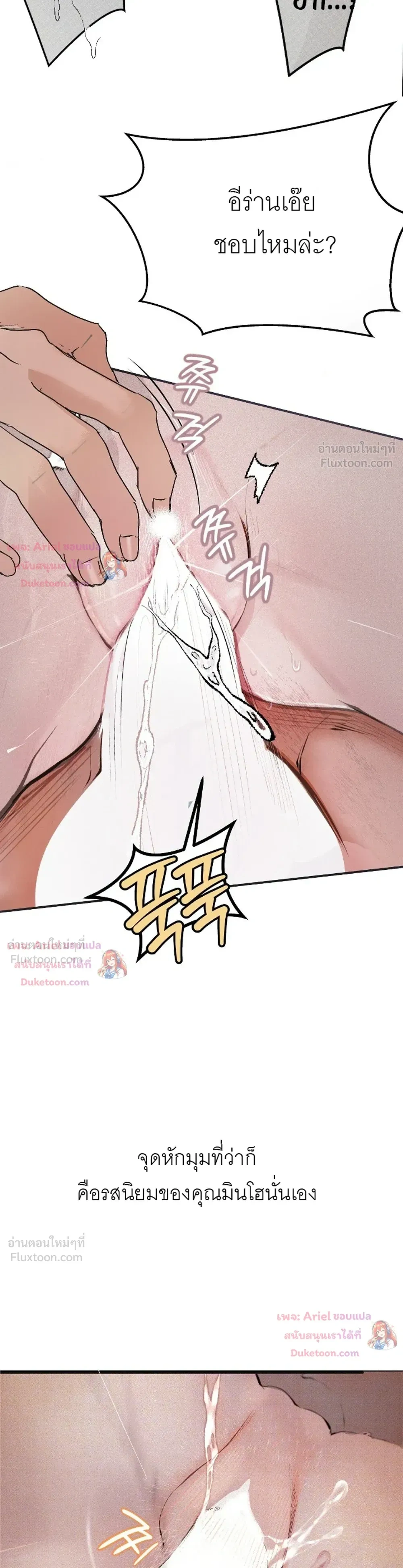 Doujin-Lc- อ่าน โดจิน มังฮวา เกาหลี ญี่ปุ่น จีน แปลไทย Observation Diary ตอนที่ 1 2 3 4 5 6 7 8 9 10 11 12 13 14 ฟรี ไม่มีโฆษณา อ่าน โดจิน Manhwa เกาหลี ญี่ปุ่น จีน เรามีครบ คัดมาให้เน้นๆ โดจิน 18+ รับประกันความฟินโดย  Doujin Lc