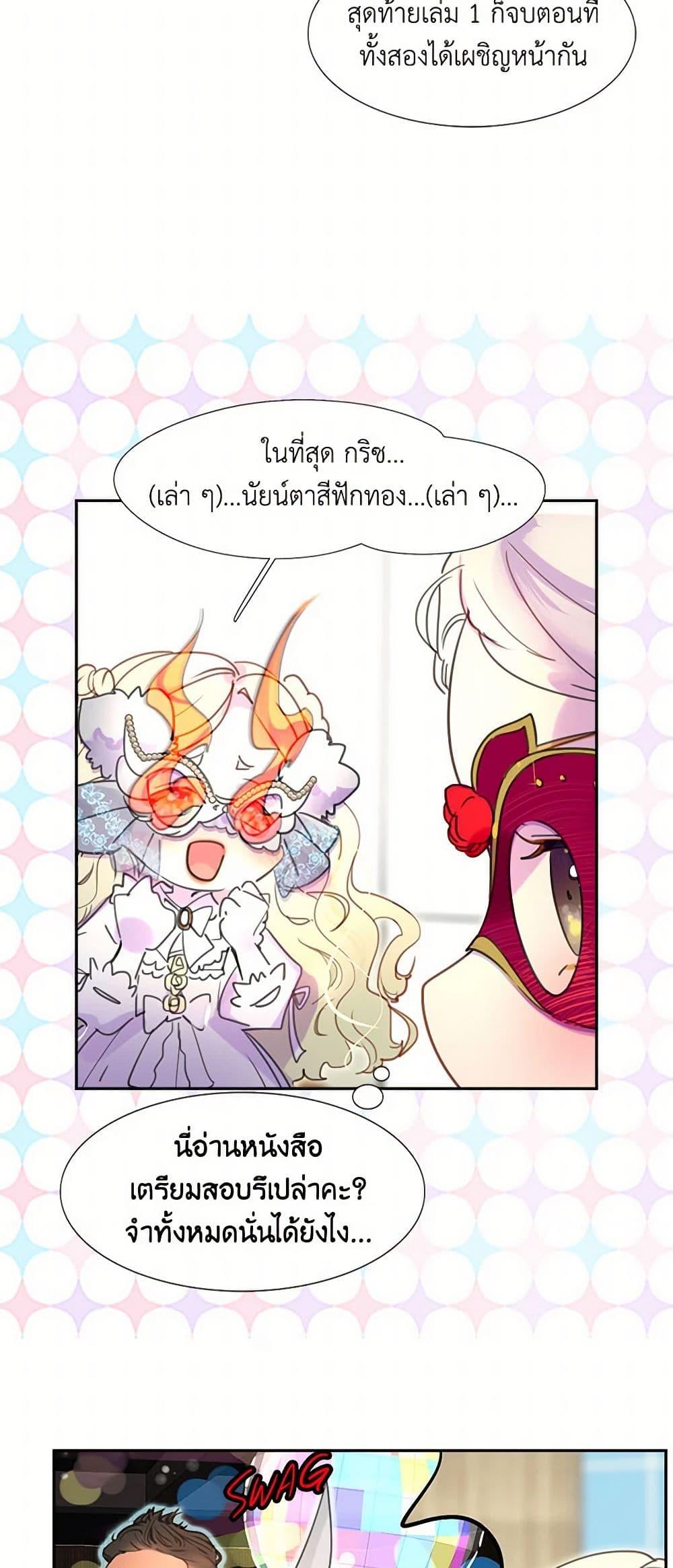 Manga-lc-com อ่านมังงะ อ่านการ์ตูน ออนไลน์ ฟรี Miss Not-So Sidekick ตอนที่ 1 2 3 4 5 6 7 8 9 10 11 12 13 14 ฟรี ไม่มีโฆษณา Manga-lc - อ่าน มังงะ อ่าน การ์ตูน ออนไลน์ อ่านมังงะ ฟรี