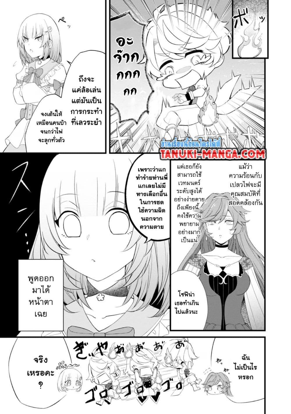 Manga-lc-com อ่านมังงะ อ่านการ์ตูน ออนไลน์ ฟรี Saiai no Onee-sama ga Akuyaku Reijou datta no de, Kami ga Sadameta Scenario ni Aragaimasu @COMIC ตอนที่ 1 2 3 4 5 6 7 8 9 10 11 12 13 14 ฟรี ไม่มีโฆษณา Manga-lc - อ่าน มังงะ อ่าน การ์ตูน ออนไลน์ อ่านมังงะ ฟรี