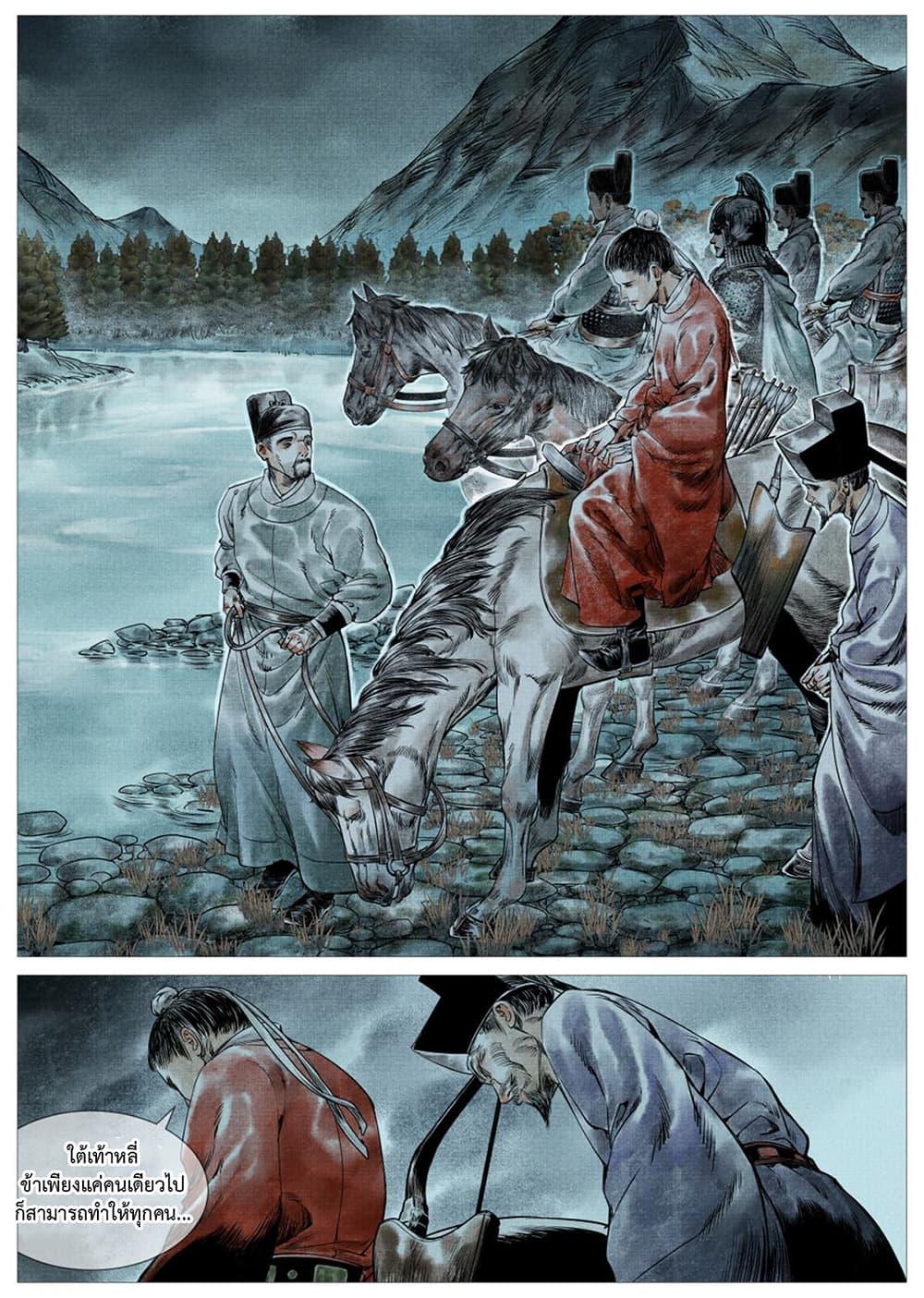 Manga-lc-com อ่านมังงะ อ่านการ์ตูน ออนไลน์ ฟรี Shao Song ตอนที่ 1 2 3 4 5 6 7 8 9 10 11 12 13 14 ฟรี ไม่มีโฆษณา Manga-lc - อ่าน มังงะ อ่าน การ์ตูน ออนไลน์ อ่านมังงะ ฟรี