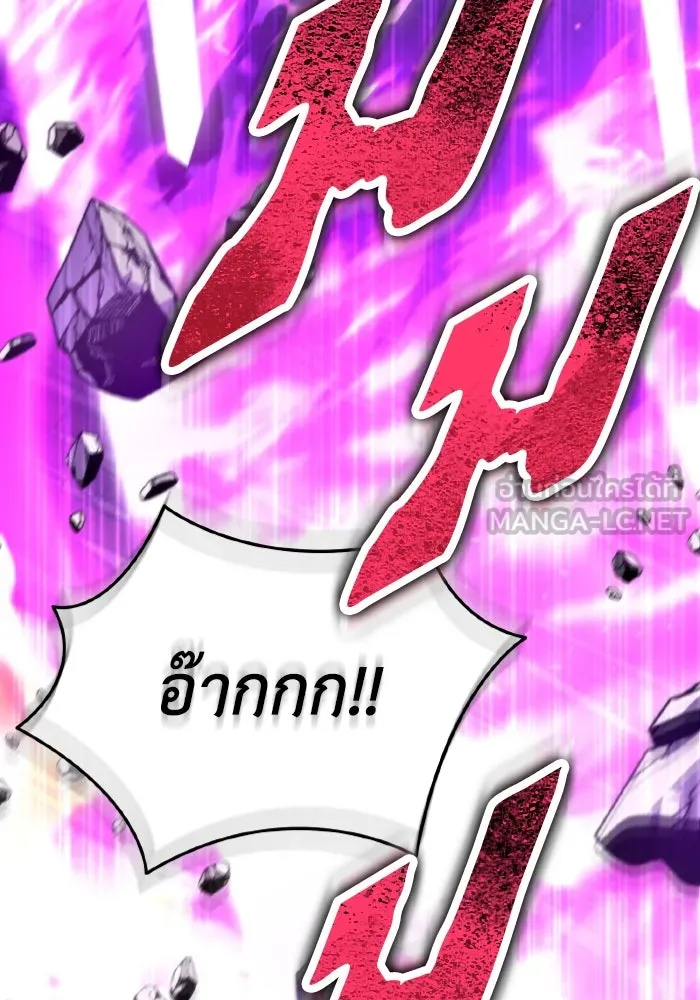 การแข่งขันของผู้เกิดใหม่ ตอนที่ 31 รูปที่ 54