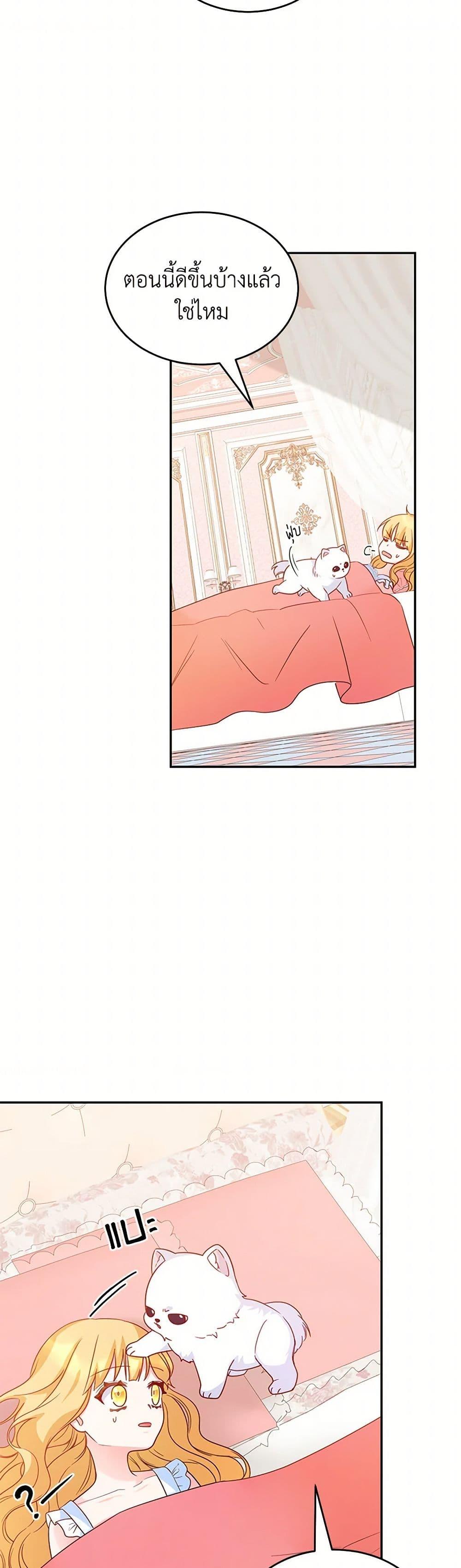 Manga-lc-com อ่านมังงะ อ่านการ์ตูน ออนไลน์ ฟรี Saved by Crazy Stepfather! ตอนที่ 1 2 3 4 5 6 7 8 9 10 11 12 13 14 ฟรี ไม่มีโฆษณา Manga-lc - อ่าน มังงะ อ่าน การ์ตูน ออนไลน์ อ่านมังงะ ฟรี