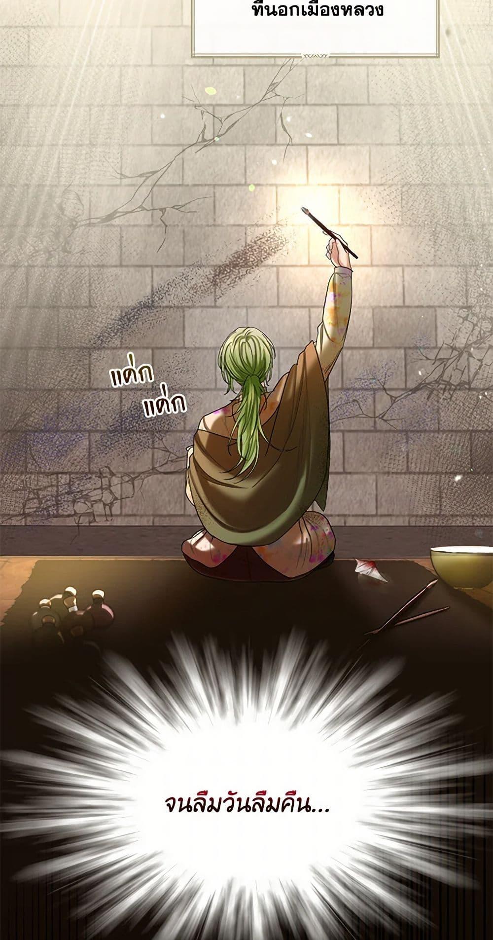 Manga-lc-com อ่านมังงะ อ่านการ์ตูน ออนไลน์ ฟรี The Duchess’s Contract Marriage ตอนที่ 1 2 3 4 5 6 7 8 9 10 11 12 13 14 ฟรี ไม่มีโฆษณา Manga-lc - อ่าน มังงะ อ่าน การ์ตูน ออนไลน์ อ่านมังงะ ฟรี