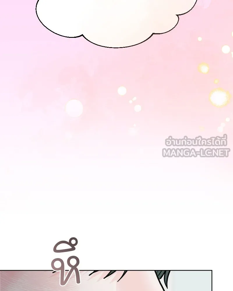 รักนี้ไม่ต้องมีเซนส์ ตอนที่ 85 รูปที่ 12