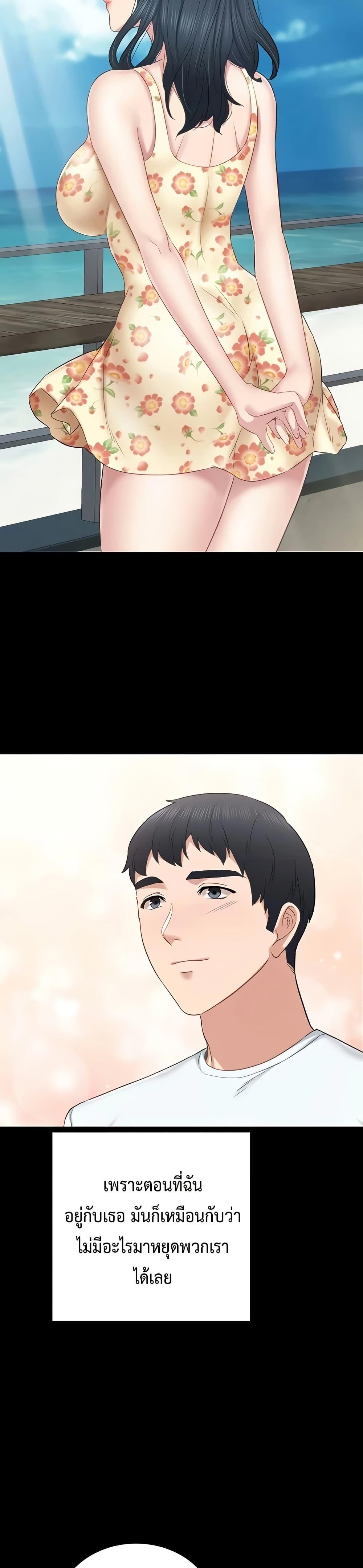 Doujin-Lc- อ่าน โดจิน มังฮวา เกาหลี ญี่ปุ่น จีน แปลไทย Teaching Practice ตอนที่ 1 2 3 4 5 6 7 8 9 10 11 12 13 14 ฟรี ไม่มีโฆษณา อ่าน โดจิน Manhwa เกาหลี ญี่ปุ่น จีน เรามีครบ คัดมาให้เน้นๆ โดจิน 18+ รับประกันความฟินโดย  Doujin Lc