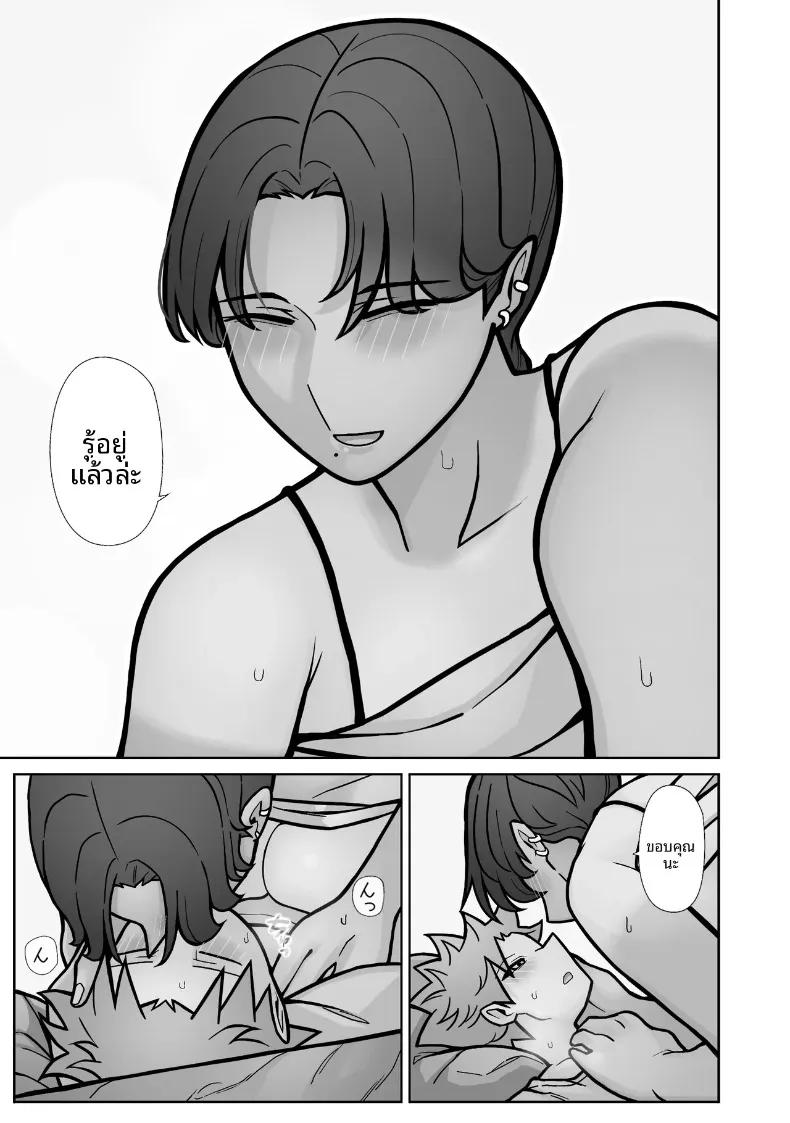 Doujin-Lc- อ่าน โดจิน มังฮวา เกาหลี ญี่ปุ่น จีน แปลไทย สิ่งที่ต่างไปจากเดิม (Hyde) ตอนที่ 1 2 3 4 5 6 7 8 9 10 11 12 13 14 ฟรี ไม่มีโฆษณา อ่าน โดจิน Manhwa เกาหลี ญี่ปุ่น จีน เรามีครบ คัดมาให้เน้นๆ โดจิน 18+ รับประกันความฟินโดย  Doujin Lc