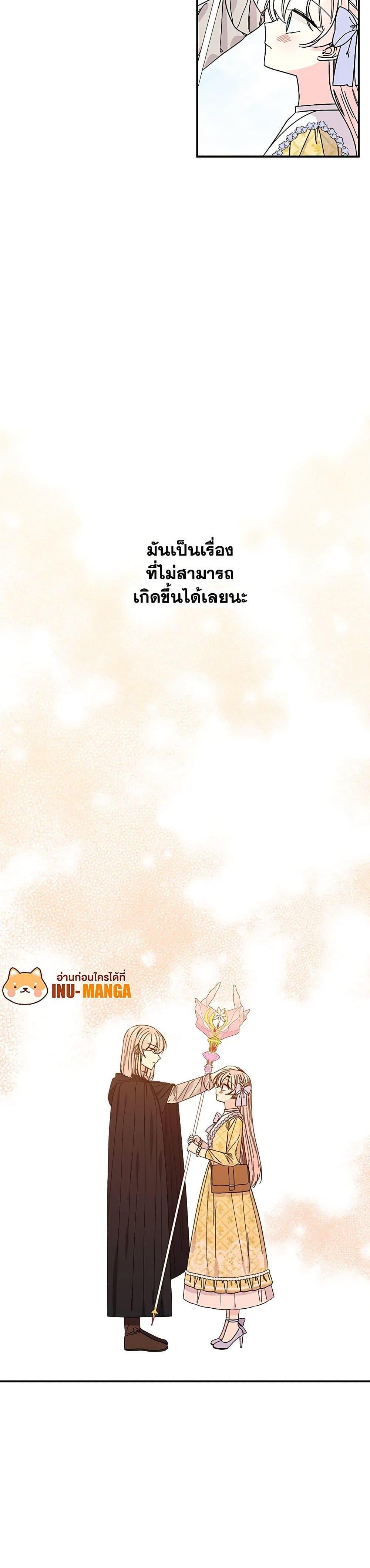 Manga-lc-com อ่านมังงะ อ่านการ์ตูน ออนไลน์ ฟรี Daughter of the Archmage ตอนที่ 1 2 3 4 5 6 7 8 9 10 11 12 13 14 ฟรี ไม่มีโฆษณา Manga-lc - อ่าน มังงะ อ่าน การ์ตูน ออนไลน์ อ่านมังงะ ฟรี