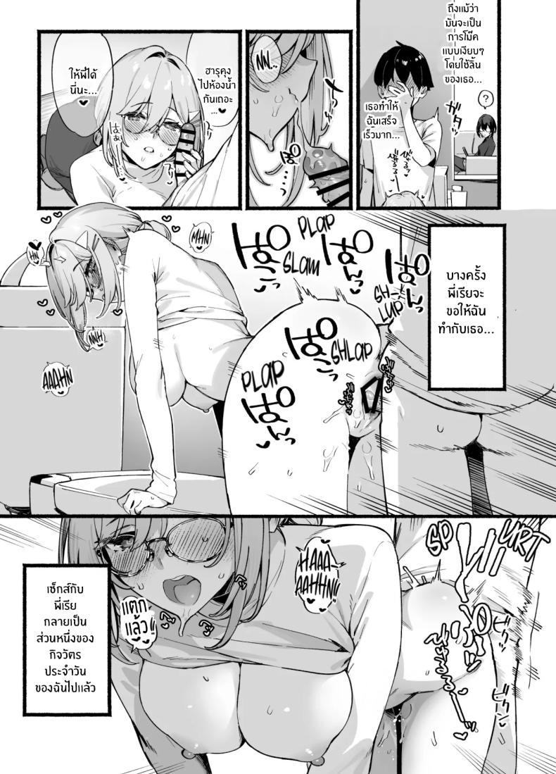 Doujin-Lc- อ่าน โดจิน มังฮวา เกาหลี ญี่ปุ่น จีน แปลไทย พี่สาวสุดที่รัก (92M) ตอนที่ 1 2 3 4 5 6 7 8 9 10 11 12 13 14 ฟรี ไม่มีโฆษณา อ่าน โดจิน Manhwa เกาหลี ญี่ปุ่น จีน เรามีครบ คัดมาให้เน้นๆ โดจิน 18+ รับประกันความฟินโดย  Doujin Lc