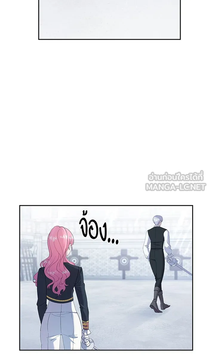 หวานใจสุดโหดโหมดเชื่อง ตอนที่ 27 รูปที่ 51