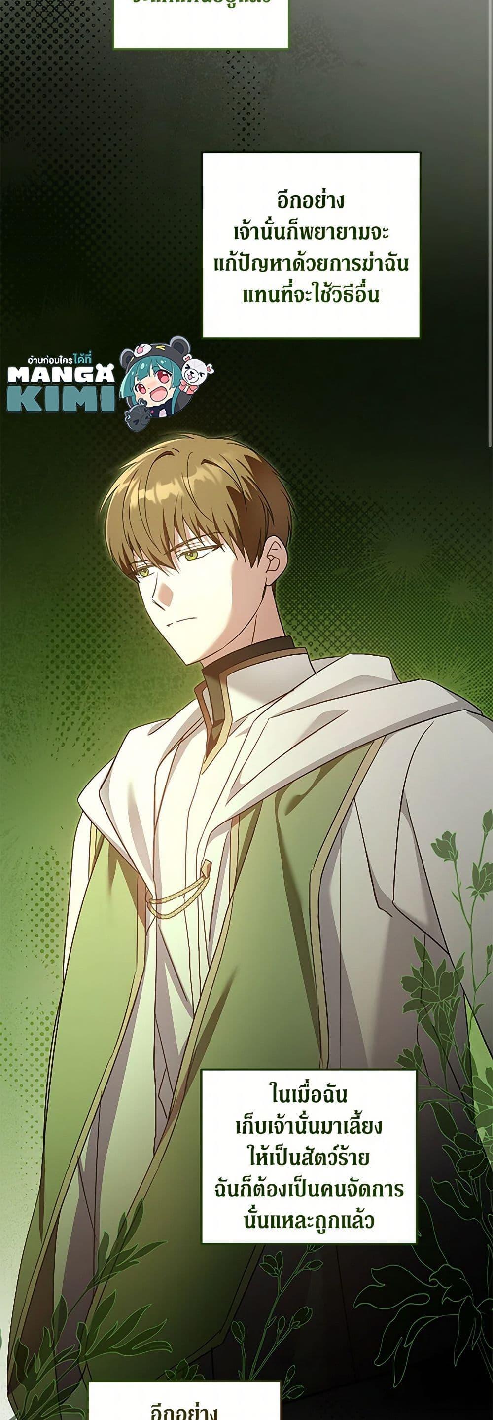 Manga-lc-com อ่านมังงะ อ่านการ์ตูน ออนไลน์ ฟรี Please Give Me the Pacifier ตอนที่ 1 2 3 4 5 6 7 8 9 10 11 12 13 14 ฟรี ไม่มีโฆษณา Manga-lc - อ่าน มังงะ อ่าน การ์ตูน ออนไลน์ อ่านมังงะ ฟรี