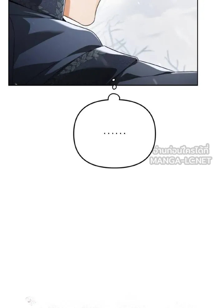 ราชินีจอมมาร ตอนที่ 8 รูปที่ 46