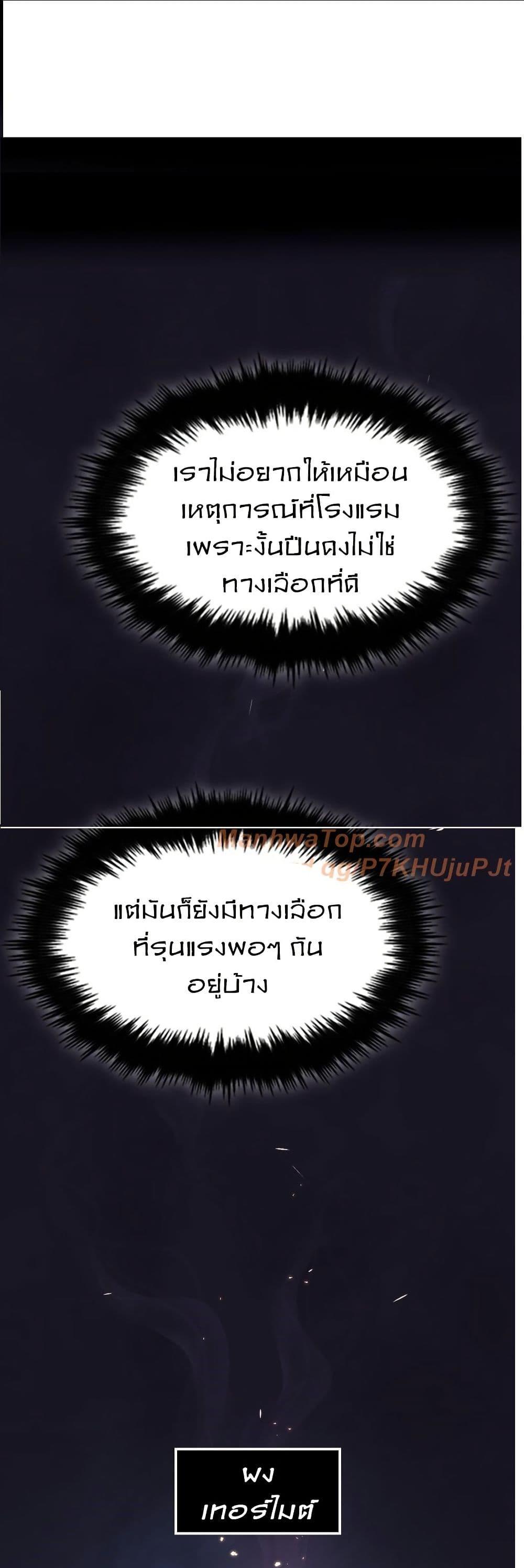 Manga-lc-com อ่านมังงะ อ่านการ์ตูน ออนไลน์ ฟรี Paranoid Mage ตอนที่ 1 2 3 4 5 6 7 8 9 10 11 12 13 14 ฟรี ไม่มีโฆษณา Manga-lc - อ่าน มังงะ อ่าน การ์ตูน ออนไลน์ อ่านมังงะ ฟรี