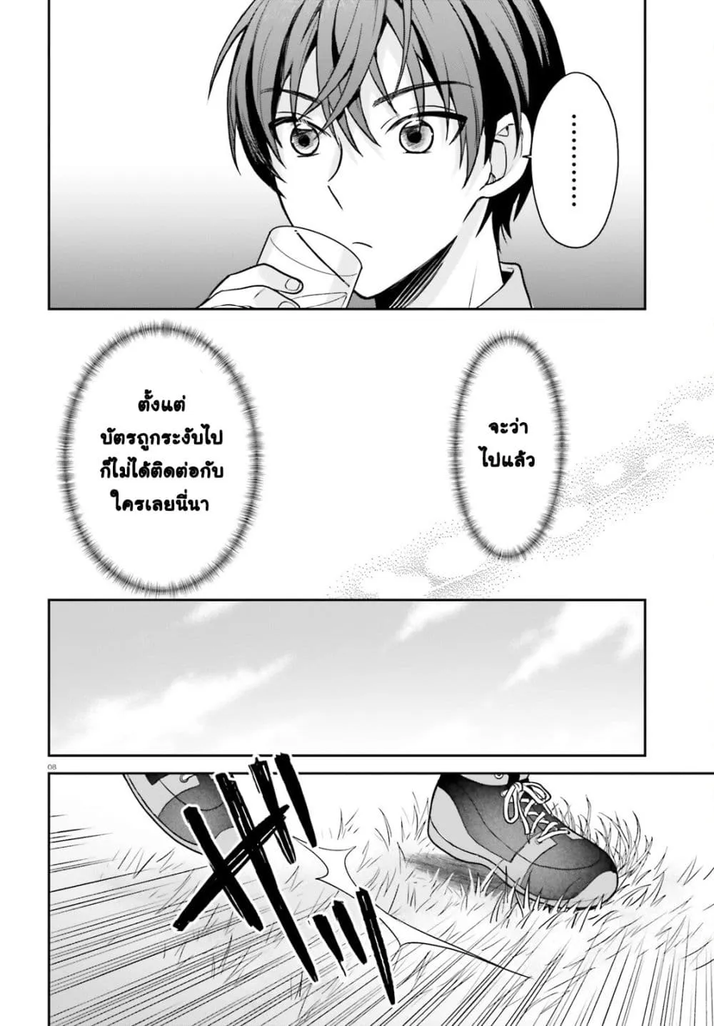 Manga-lc-com อ่านมังงะ อ่านการ์ตูน ออนไลน์ ฟรี Negattemonai Tsuihougo kara no Slow Life ~Intai shita Hazu g ตอนที่ 1 2 3 4 5 6 7 8 9 10 11 12 13 14 ฟรี ไม่มีโฆษณา Manga-lc - อ่าน มังงะ อ่าน การ์ตูน ออนไลน์ อ่านมังงะ ฟรี