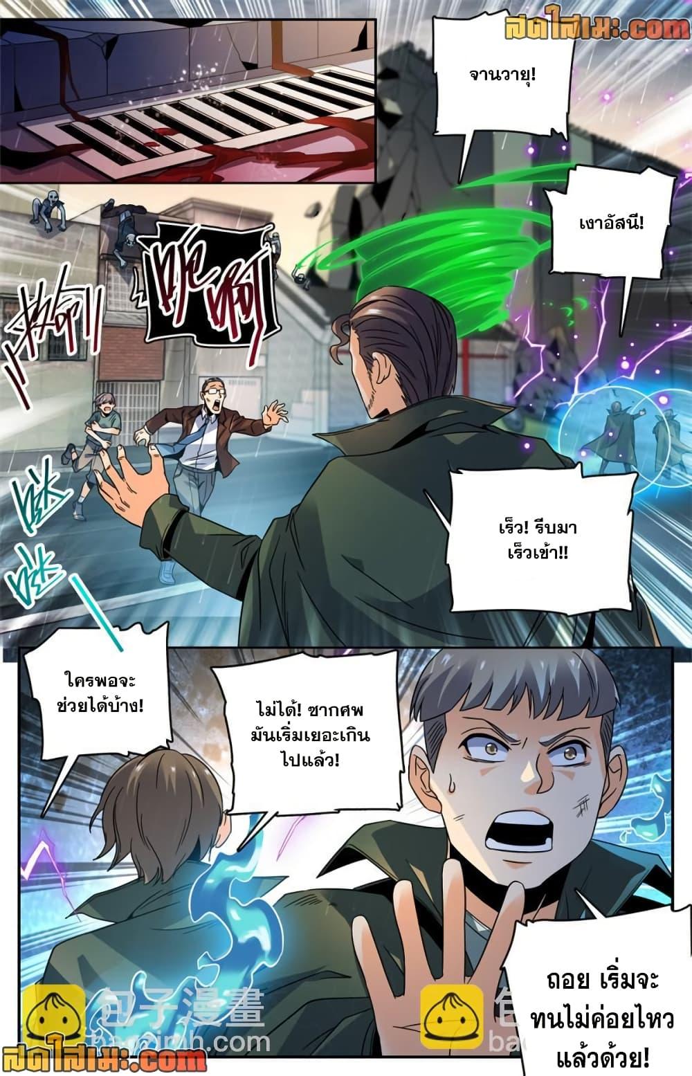 Manga-lc-com อ่านมังงะ อ่านการ์ตูน ออนไลน์ ฟรี Versatile Mage จอมเวทย์เต็มพิกัด ตอนที่ 1 2 3 4 5 6 7 8 9 10 11 12 13 14 ฟรี ไม่มีโฆษณา Manga-lc - อ่าน มังงะ อ่าน การ์ตูน ออนไลน์ อ่านมังงะ ฟรี