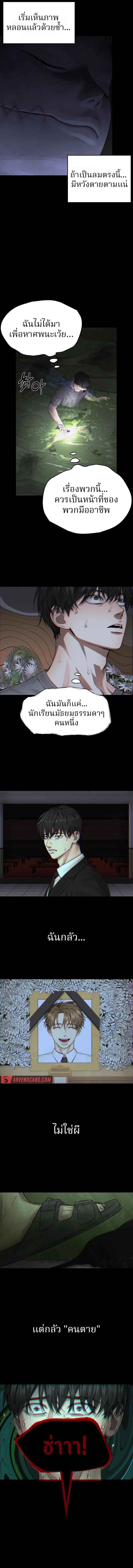 Manga-lc-com อ่านมังงะ อ่านการ์ตูน ออนไลน์ ฟรี Why You Shouldn’t Enter a Haunted House ตอนที่ 1 2 3 4 5 6 7 8 9 10 11 12 13 14 ฟรี ไม่มีโฆษณา Manga-lc - อ่าน มังงะ อ่าน การ์ตูน ออนไลน์ อ่านมังงะ ฟรี