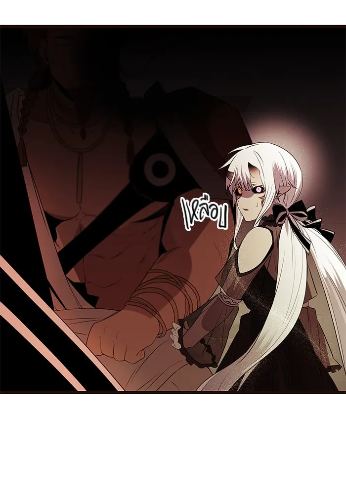 พลิกชะตาคว้าไอเทมระดับเทพ ตอนที่ 3 ด่านทดสอบด่านที่ 2 (1) รูปที่ 86