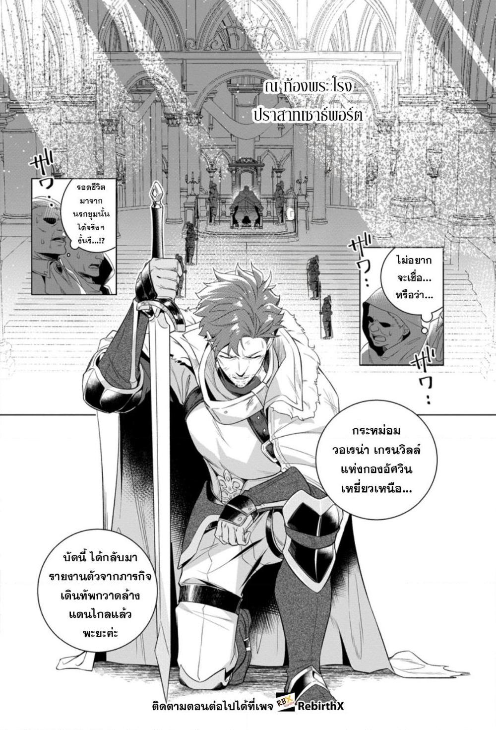 Manga-lc-com อ่านมังงะ อ่านการ์ตูน ออนไลน์ ฟรี Netorare Tsuihousareta Saikyou Kishi Danchou no Ossan, Katainaka de Eiyuu ni Matsuriagerareru ตอนที่ 1 2 3 4 5 6 7 8 9 10 11 12 13 14 ฟรี ไม่มีโฆษณา Manga-lc - อ่าน มังงะ อ่าน การ์ตูน ออนไลน์ อ่านมังงะ ฟรี