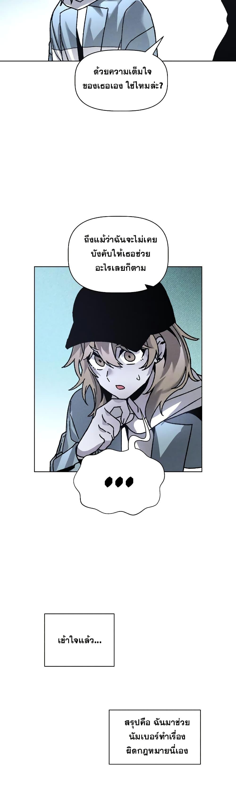 Manga-lc-com อ่านมังงะ อ่านการ์ตูน ออนไลน์ ฟรี The Murderer ตอนที่ 1 2 3 4 5 6 7 8 9 10 11 12 13 14 ฟรี ไม่มีโฆษณา Manga-lc - อ่าน มังงะ อ่าน การ์ตูน ออนไลน์ อ่านมังงะ ฟรี