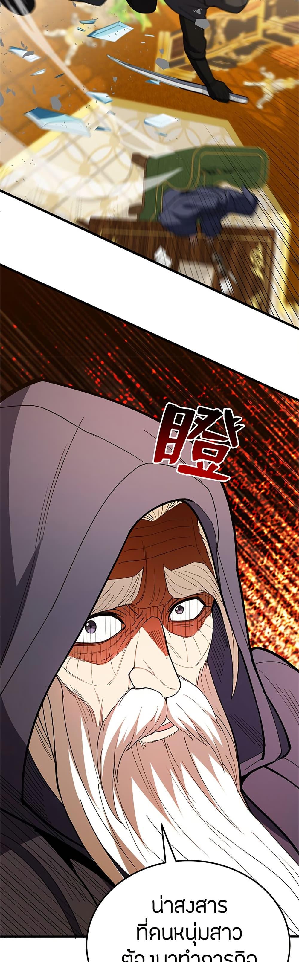 Manga-lc-com อ่านมังงะ อ่านการ์ตูน ออนไลน์ ฟรี My Dragon System ตอนที่ 1 2 3 4 5 6 7 8 9 10 11 12 13 14 ฟรี ไม่มีโฆษณา Manga-lc - อ่าน มังงะ อ่าน การ์ตูน ออนไลน์ อ่านมังงะ ฟรี