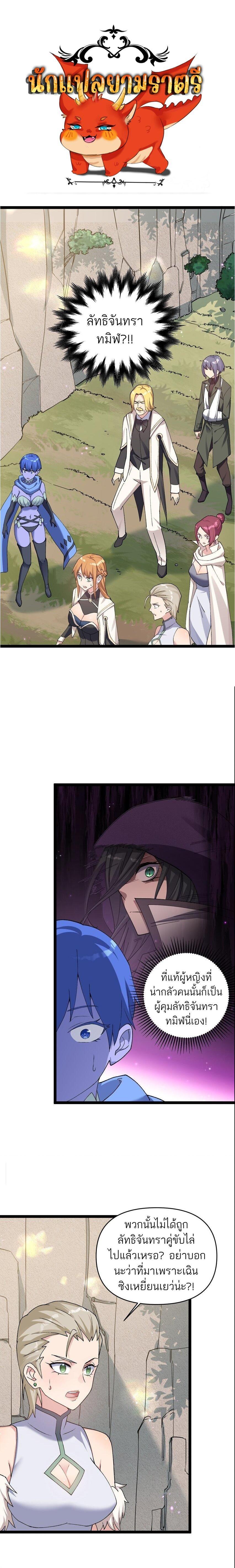 Manga-lc-com อ่านมังงะ อ่านการ์ตูน ออนไลน์ ฟรี I Look Too Much Like The Boss And The World Actually Believes It ตอนที่ 1 2 3 4 5 6 7 8 9 10 11 12 13 14 ฟรี ไม่มีโฆษณา Manga-lc - อ่าน มังงะ อ่าน การ์ตูน ออนไลน์ อ่านมังงะ ฟรี