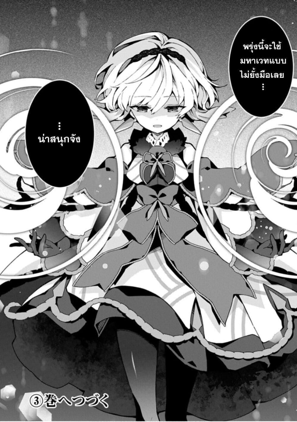 Manga-lc-com อ่านมังงะ อ่านการ์ตูน ออนไลน์ ฟรี Monster no Niku wo Kutte Itara Oui no Tsuita Ken ตอนที่ 1 2 3 4 5 6 7 8 9 10 11 12 13 14 ฟรี ไม่มีโฆษณา Manga-lc - อ่าน มังงะ อ่าน การ์ตูน ออนไลน์ อ่านมังงะ ฟรี