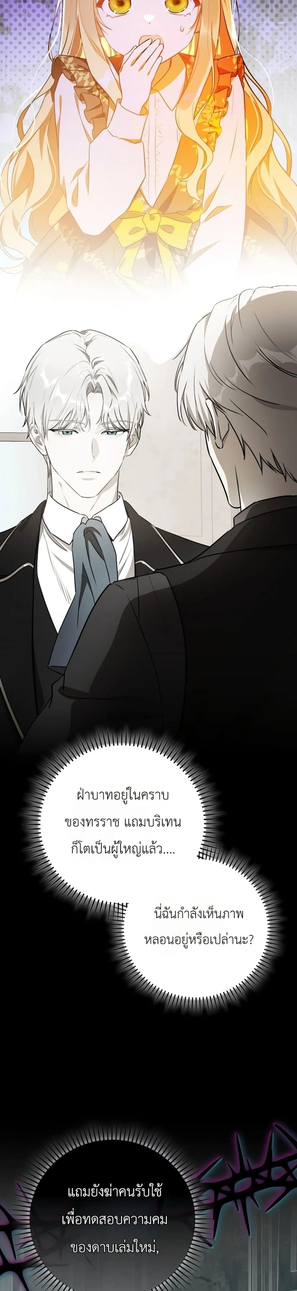Manga-lc-com อ่านมังงะ อ่านการ์ตูน ออนไลน์ ฟรี Marked as the Tyrant’s Daughter-in-Law ตอนที่ 1 2 3 4 5 6 7 8 9 10 11 12 13 14 ฟรี ไม่มีโฆษณา Manga-lc - อ่าน มังงะ อ่าน การ์ตูน ออนไลน์ อ่านมังงะ ฟรี