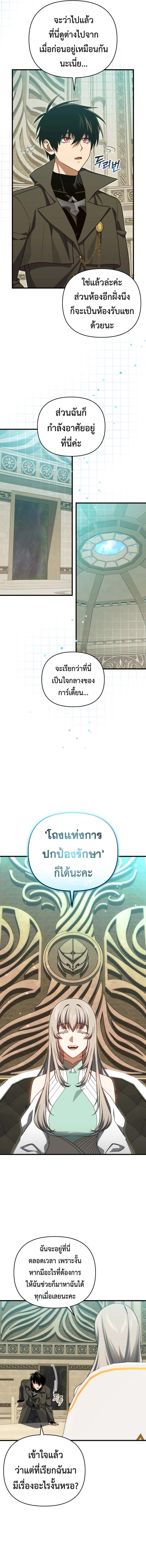 Doujin-Lc- อ่าน โดจิน มังฮวา เกาหลี ญี่ปุ่น จีน แปลไทย Player Who Returned 10,000 Years Later ตอนที่ 1 2 3 4 5 6 7 8 9 10 11 12 13 14 ฟรี ไม่มีโฆษณา อ่าน โดจิน Manhwa เกาหลี ญี่ปุ่น จีน เรามีครบ คัดมาให้เน้นๆ โดจิน 18+ รับประกันความฟินโดย  Doujin Lc