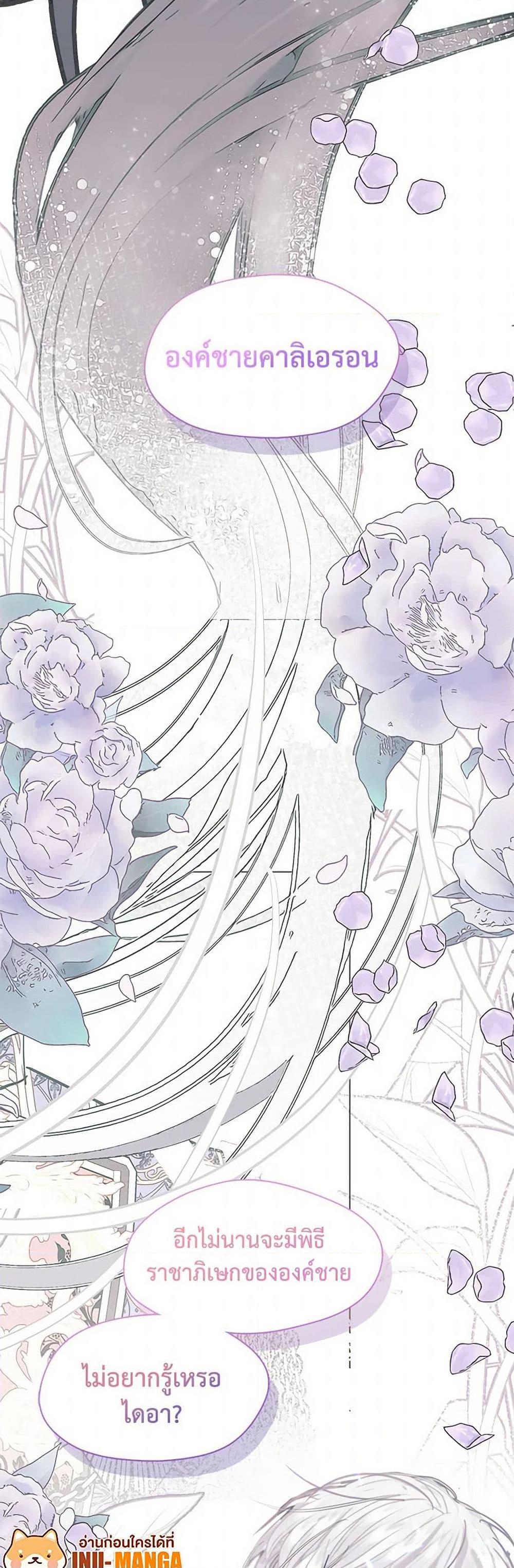 Manga-lc-com อ่านมังงะ อ่านการ์ตูน ออนไลน์ ฟรี Devoted to Diamond ตอนที่ 1 2 3 4 5 6 7 8 9 10 11 12 13 14 ฟรี ไม่มีโฆษณา Manga-lc - อ่าน มังงะ อ่าน การ์ตูน ออนไลน์ อ่านมังงะ ฟรี