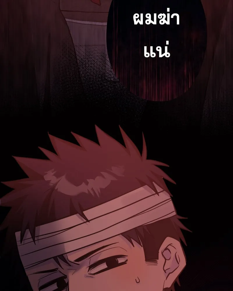 Promise of Death ตอนที่ ep4  ยังไม่เชื่อใจกันอีกเหรอ รูปที่ 68