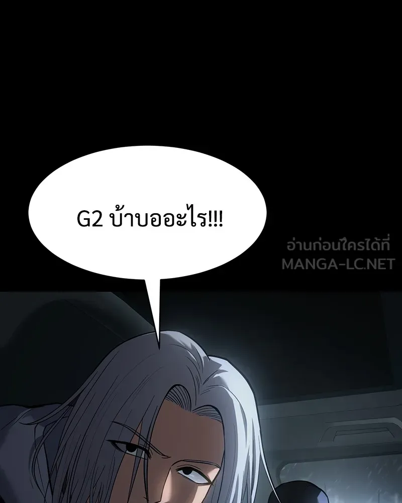 แบคXX ตอนที่ 49 รูปที่ 54