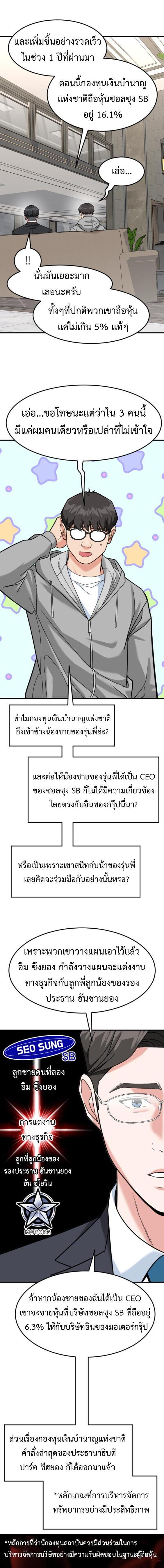 Manga-lc-com อ่านมังงะ อ่านการ์ตูน ออนไลน์ ฟรี Investors Who See the Future ตอนที่ 1 2 3 4 5 6 7 8 9 10 11 12 13 14 ฟรี ไม่มีโฆษณา Manga-lc - อ่าน มังงะ อ่าน การ์ตูน ออนไลน์ อ่านมังงะ ฟรี