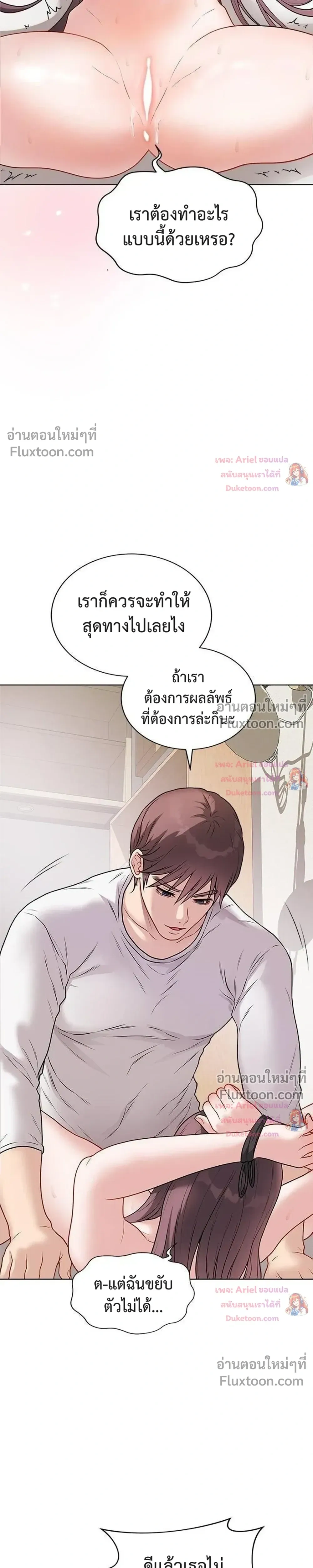 Doujin-Lc- อ่าน โดจิน มังฮวา เกาหลี ญี่ปุ่น จีน แปลไทย Private Academy สถาบันส่วนตัว ตอนที่ 1 2 3 4 5 6 7 8 9 10 11 12 13 14 ฟรี ไม่มีโฆษณา อ่าน โดจิน Manhwa เกาหลี ญี่ปุ่น จีน เรามีครบ คัดมาให้เน้นๆ โดจิน 18+ รับประกันความฟินโดย  Doujin Lc
